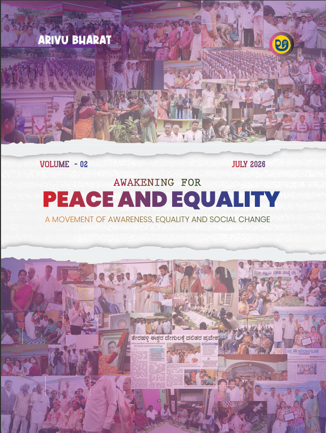 July 2026 Arivu Bharat Magazine